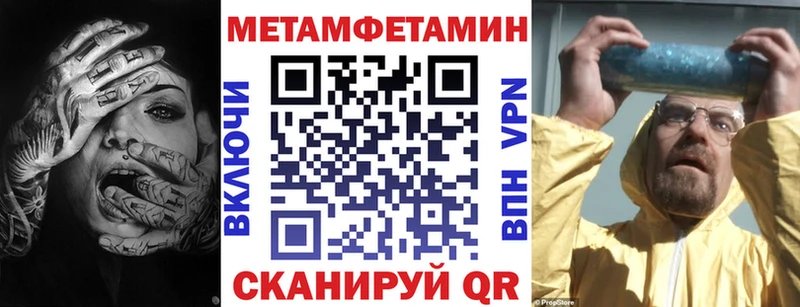 наркота  Богучар  Амфетамин 97% 