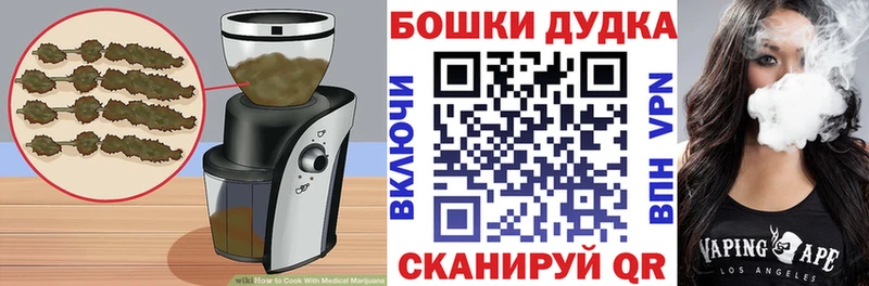 Печенье с ТГК конопля  Богучар 
