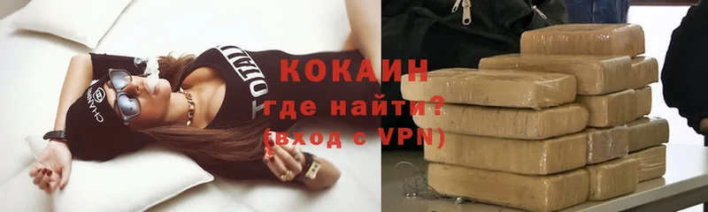 Cocaine 98%  блэк спрут зеркало  Богучар 