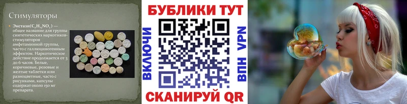 Экстази Cube  купить   Богучар 