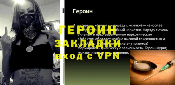 mdpv Нефтегорск
