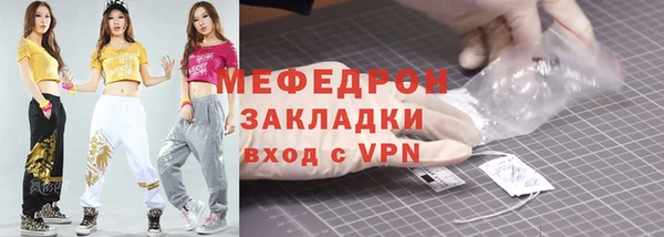 сатива Нея