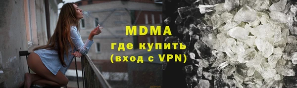гидропоника Нефтекумск