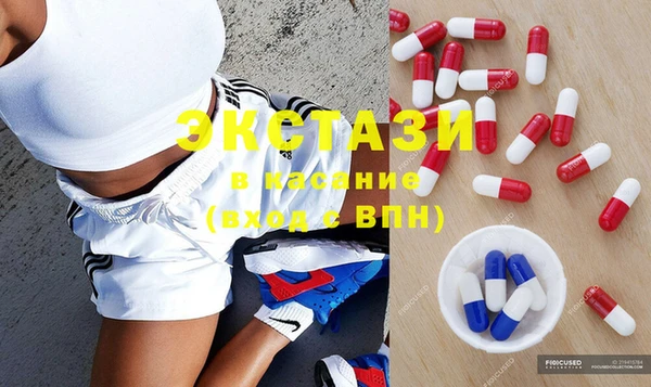 MDMA Premium VHQ Билибино