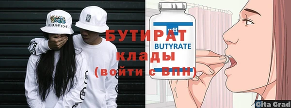 гидропоника Нефтекумск