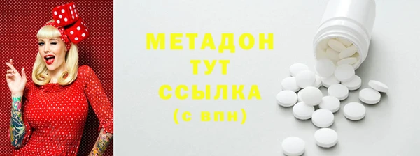 mdpv Нефтегорск