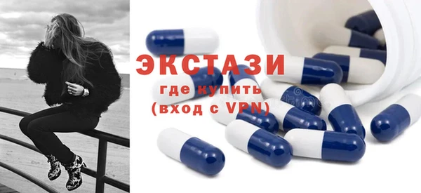 соль ск Беслан