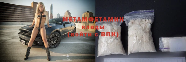 дистиллят марихуана Новокубанск