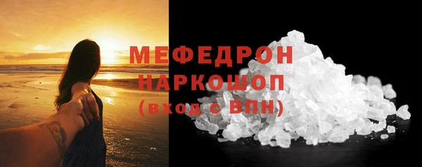 mdpv Нефтегорск