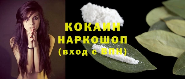 дистиллят марихуана Новокубанск