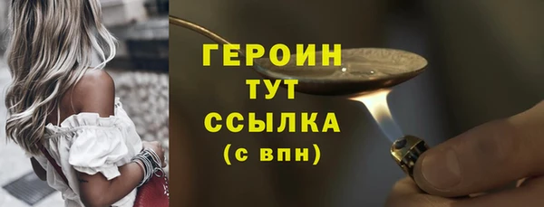 прущие крисы Новозыбков