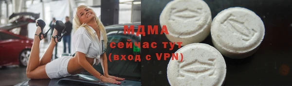 сатива Нея