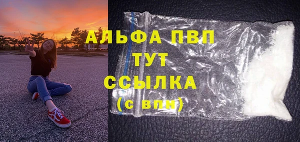 гидропоника Нефтекумск