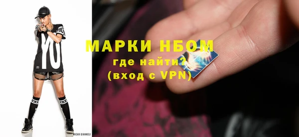 дистиллят марихуана Новокубанск