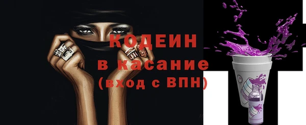 дистиллят марихуана Новокубанск
