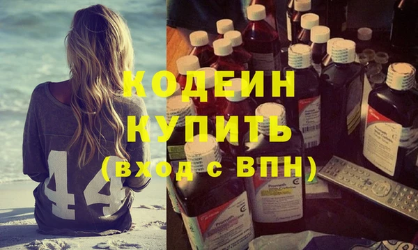 сатива Нея