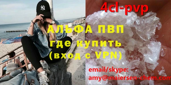 mdpv Нефтегорск