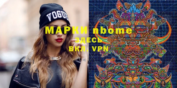 mdpv Нефтегорск