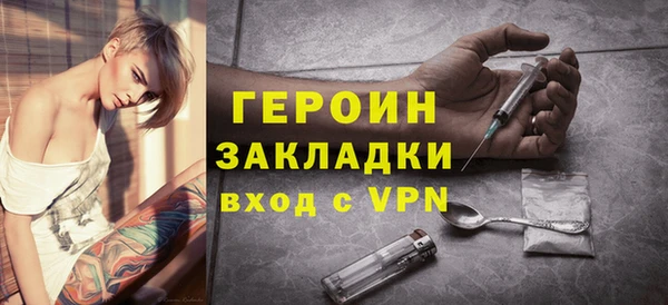 сатива Нея