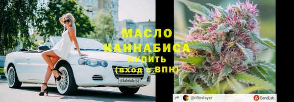 дистиллят марихуана Новокубанск