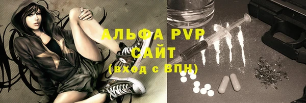 mdpv Нефтегорск