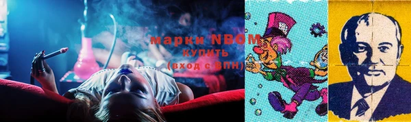 mdpv Нефтегорск