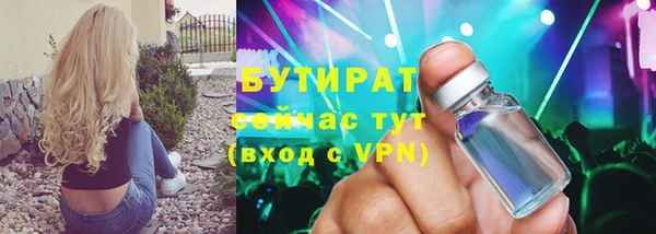 гидропоника Нефтекумск
