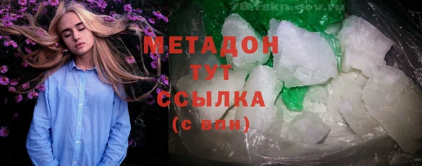 прущие крисы Новозыбков