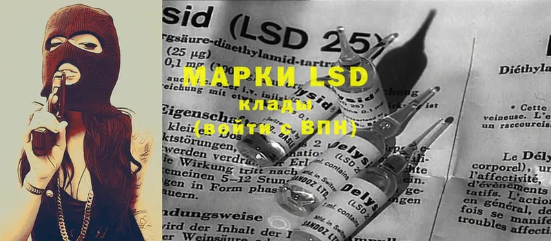 LSD-25 экстази ecstasy  Богучар 