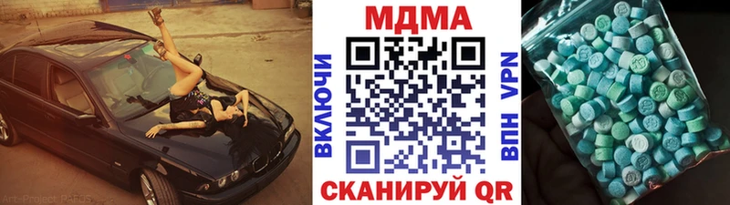 МДМА кристаллы наркотики Богучар