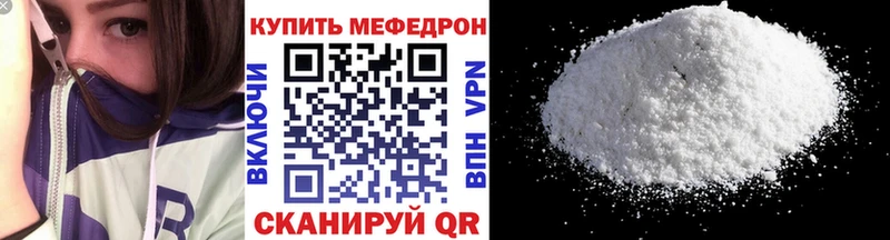 МЕФ мука Богучар