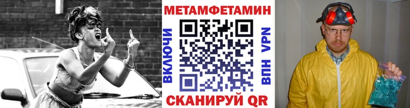 МЕТАМФЕТАМИН мет как найти закладки Богучар