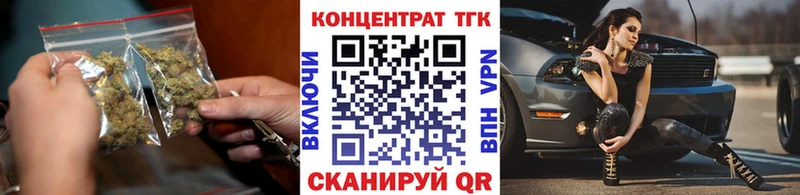 ТГК THC oil  купить наркоту  Богучар 