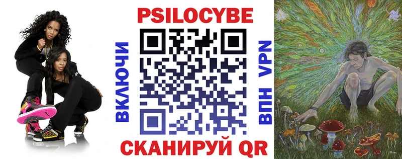 цена наркотик  OMG как зайти  Псилоцибиновые грибы прущие грибы  площадка формула  Богучар 