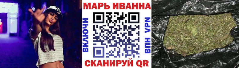 Конопля Amnesia  Богучар 